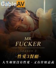 欧美黄色A级片,Xxxx免费黄色,国产AV 皇家华人 RAS0096 Mr Fucker3 人生如果没有性爱 又有什么意义 尤莉